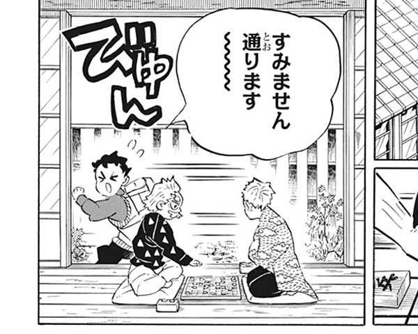 鬼滅の刃 鱗滝さんは京都鞍馬山の大天狗だった 鬼滅のリッペちゃん Note