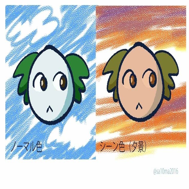 ノーマル色 とは Masako Sato Note