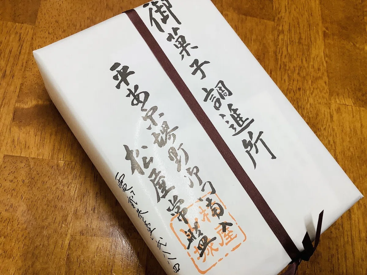 画像2