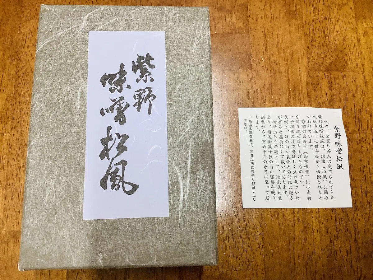 画像3