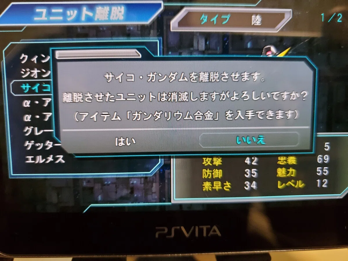 Concept Map Example On Computer Recommended Units for Super Robot Wars (HD Remake Version)|ゴレメオス