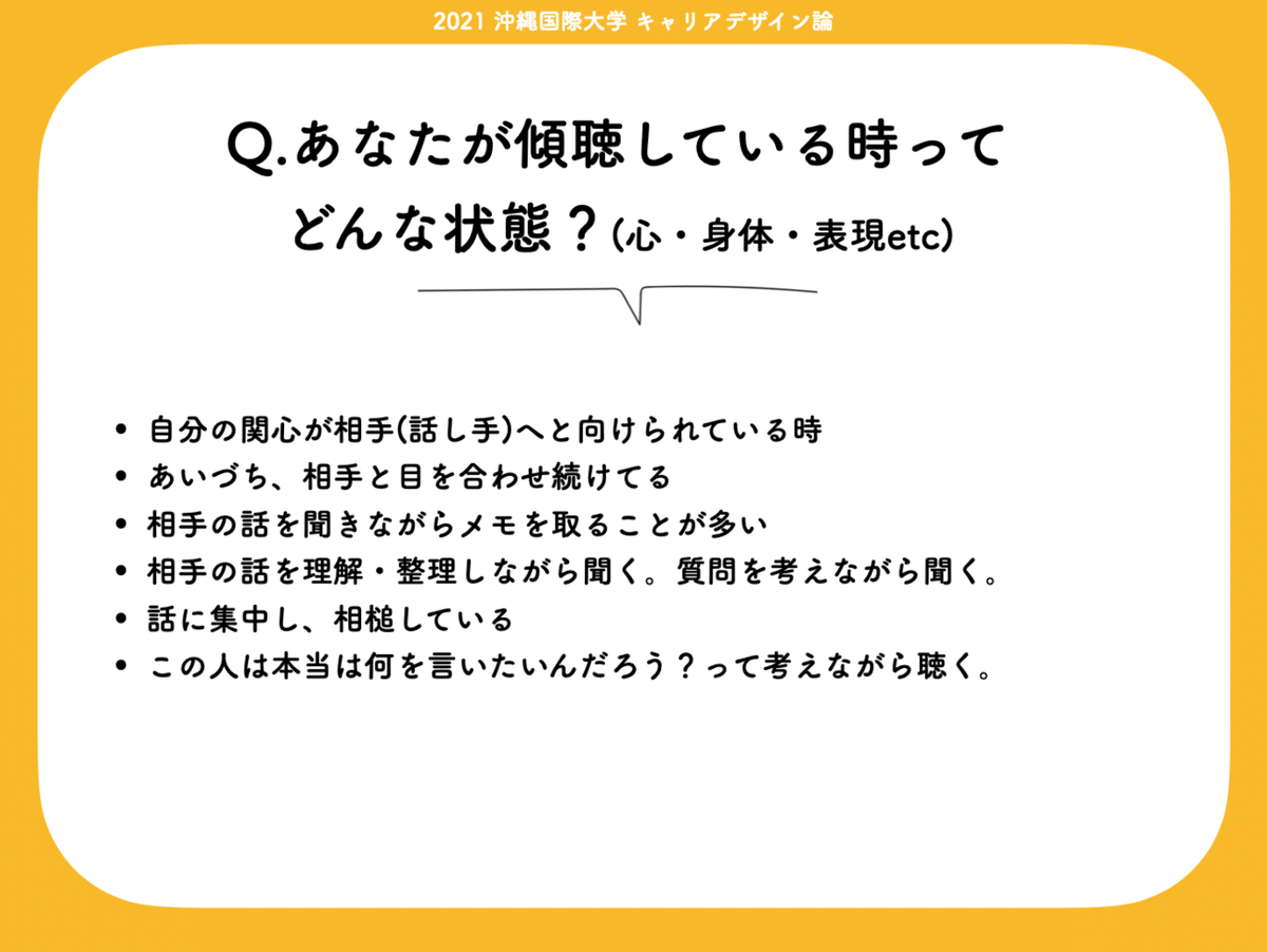 スクリーンショット 2021-10-16 20.54.59