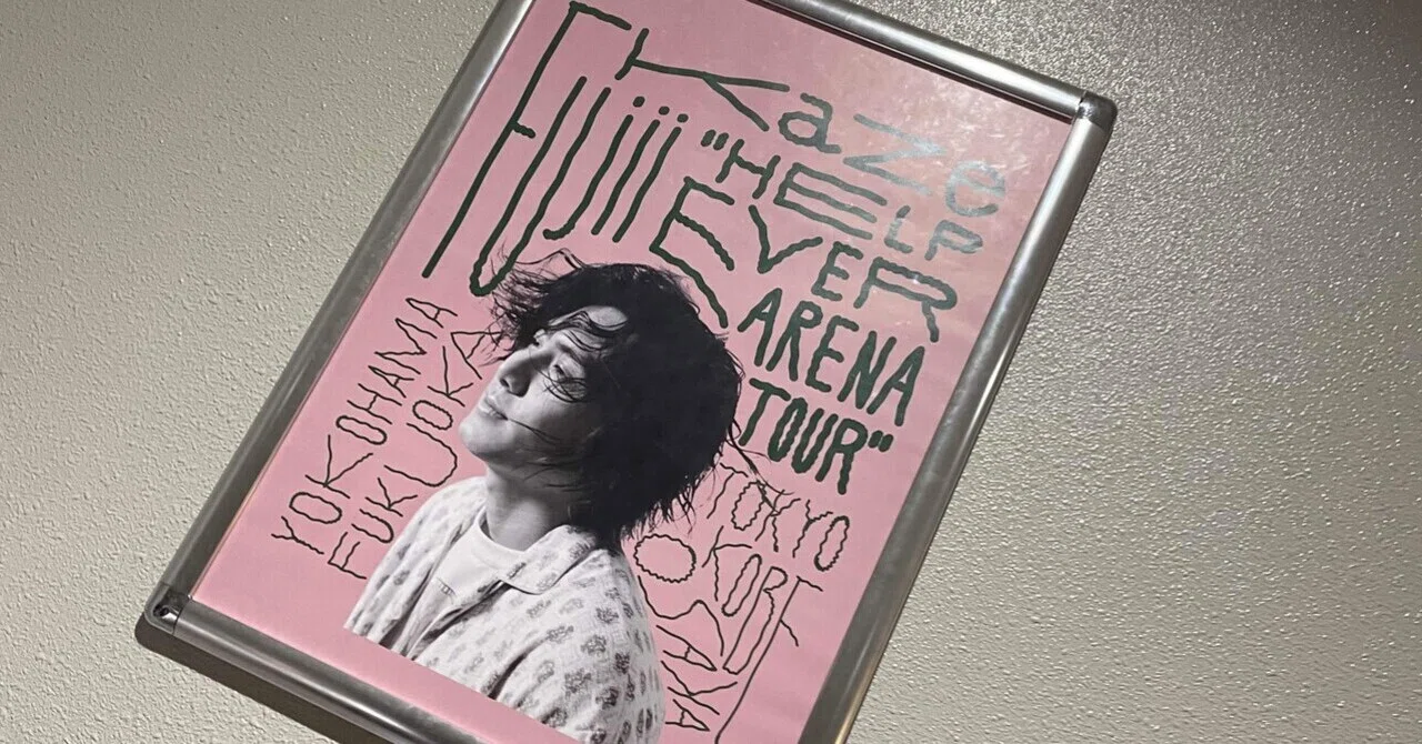 The Day a New Era's Wind Blew: Watching Fujii Kaze's Arena Tour