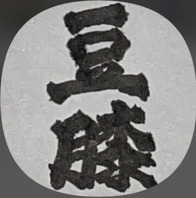 画像55