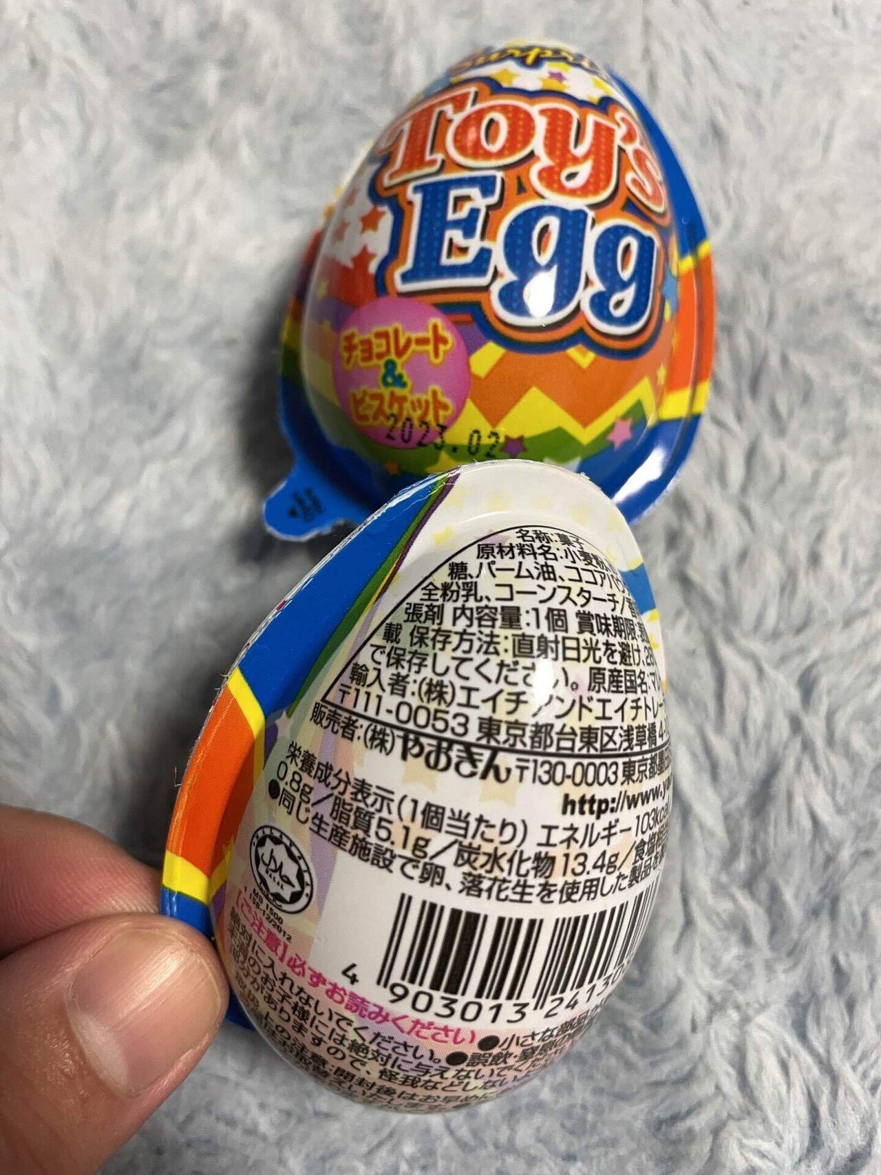 キンダーサプライズかチョコエッグ、グリーン色のロボットセブンガンーに似てます 楽天市場】〇【 Kinder Surprise キンダーサプライズ 】『 AQUA