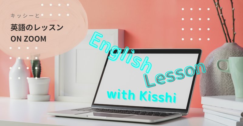 英語で間違い探し の新着タグ記事一覧 Note つくる つながる とどける