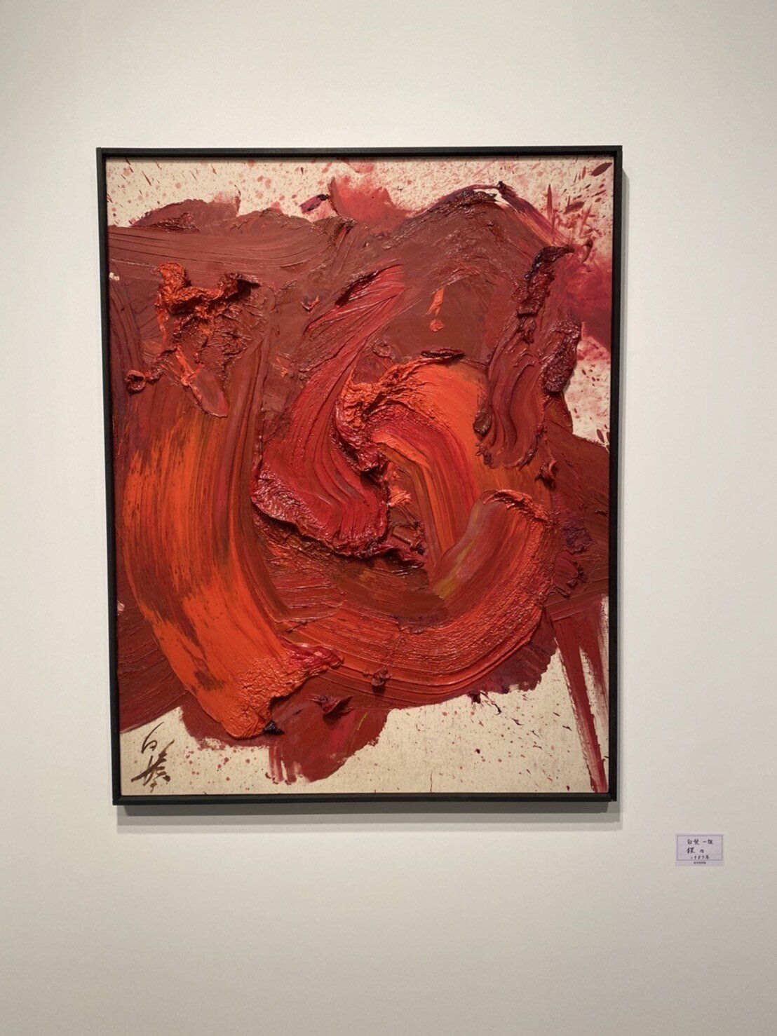 東美特別展」その他編｜刀箱師の日本刀ブログ 中村圭佑