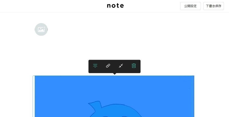 Note テキストに画像を表示させる ナミソラフウモ Note Note テキストに画像を表示させる ナミソラフウモ Note