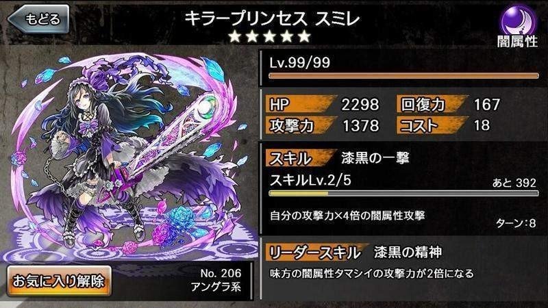 消滅都市 リセマラ当たりキャラまとめ 消滅都市裏ワザ 攻略 Note 消滅都市 リセマラ当たりキャラまとめ 消滅都市裏ワザ 攻略 Note