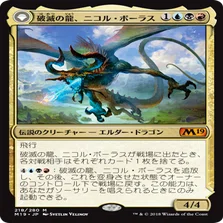 黄金架を使い倒すためのパイオニア【グリクシス・ドラゴン】構築紹介