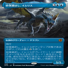 黄金架を使い倒すためのパイオニア【グリクシス・ドラゴン】構築紹介