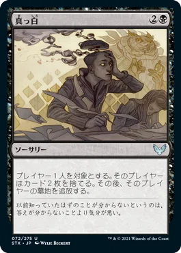 黄金架を使い倒すためのパイオニア【グリクシス・ドラゴン】構築紹介