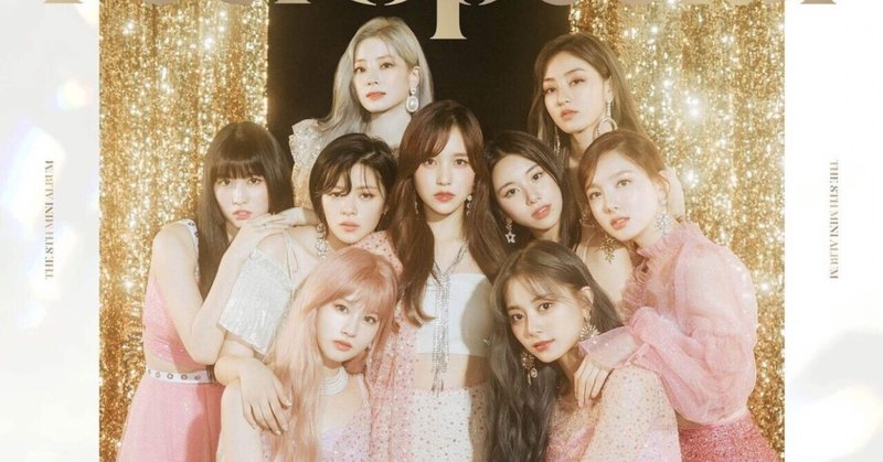 Twice の新着タグ記事一覧 Note つくる つながる とどける