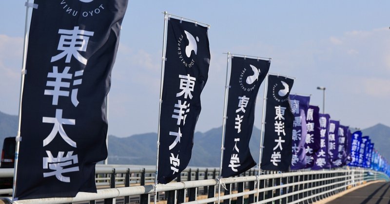 出雲にあって、全日本、箱根にないもの～地元目線で楽しむ出雲駅伝～