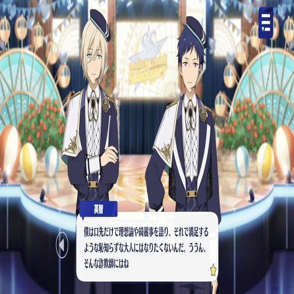 あんスタ中国グッズ代行minaplex