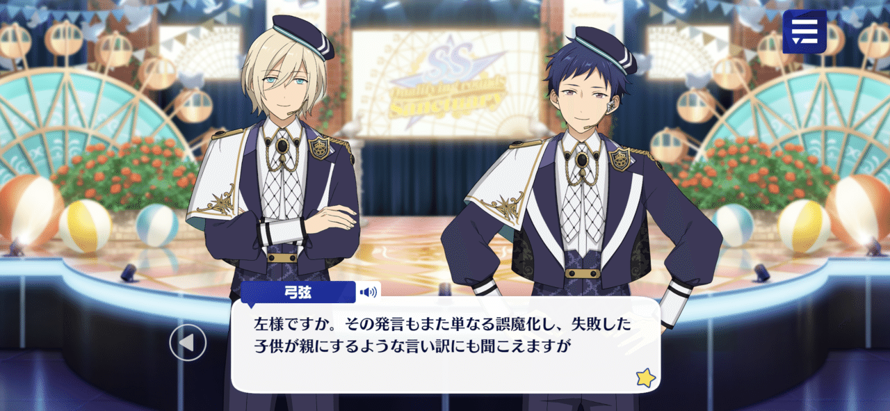 伏見弓弦 タワレコ バクステパス あんスタ タワーレコード タワレコ 伏見弓弦 タワレコ バクステパス あんスタ タワーレコード タワレコ