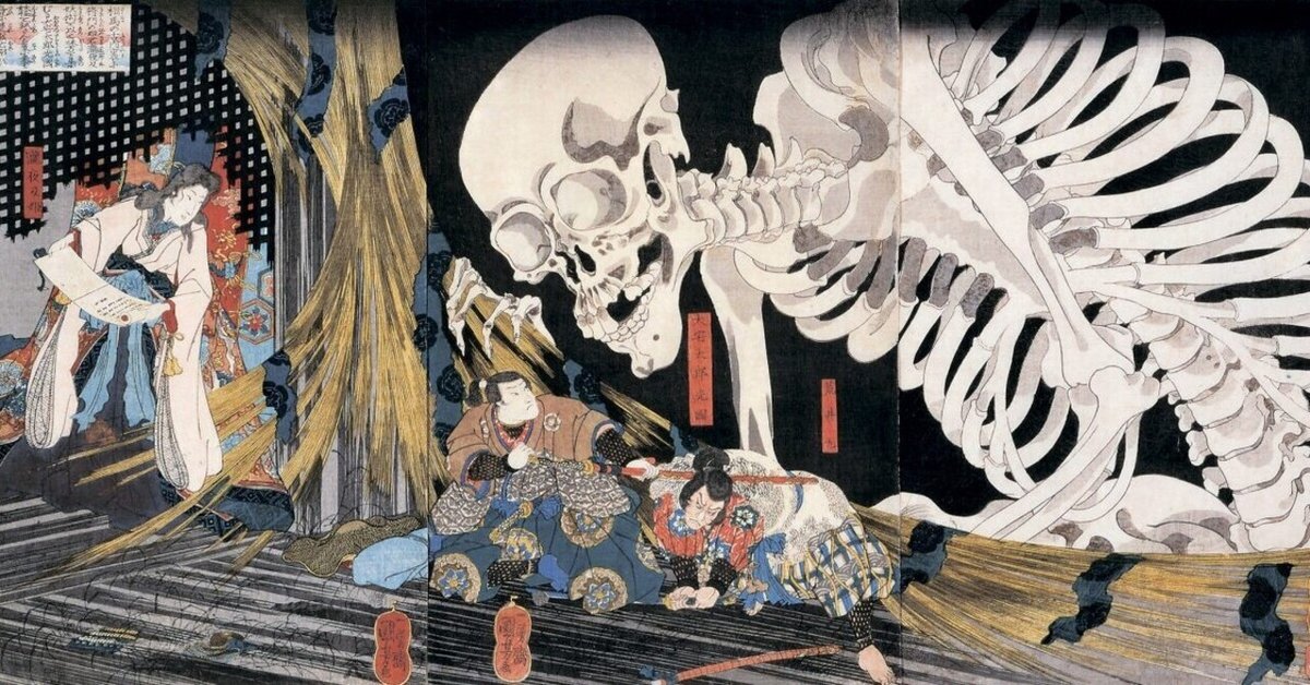 送料無料 いくらから 相馬の古内裏』受け売りをほざく！！！｜おうよう【浮世絵を読む 絵画