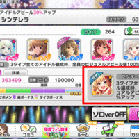 今年のデレステくんに期待したいこと としお Note