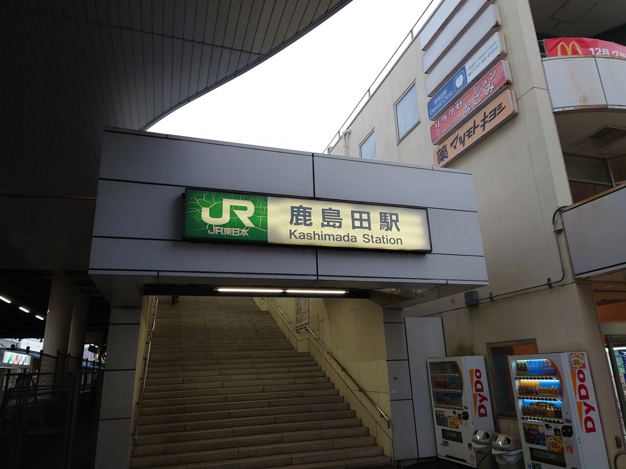 横須賀線で乗り換えをしてみました。｜day trip lover