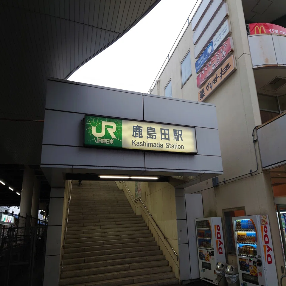 横須賀線で乗り換えをしてみました。｜day trip lover