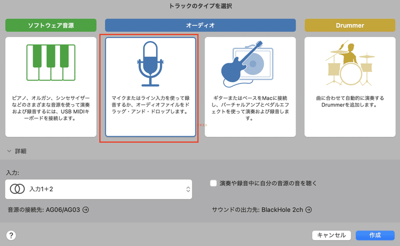 スクリーンショット 2021-10-17 0.05.40