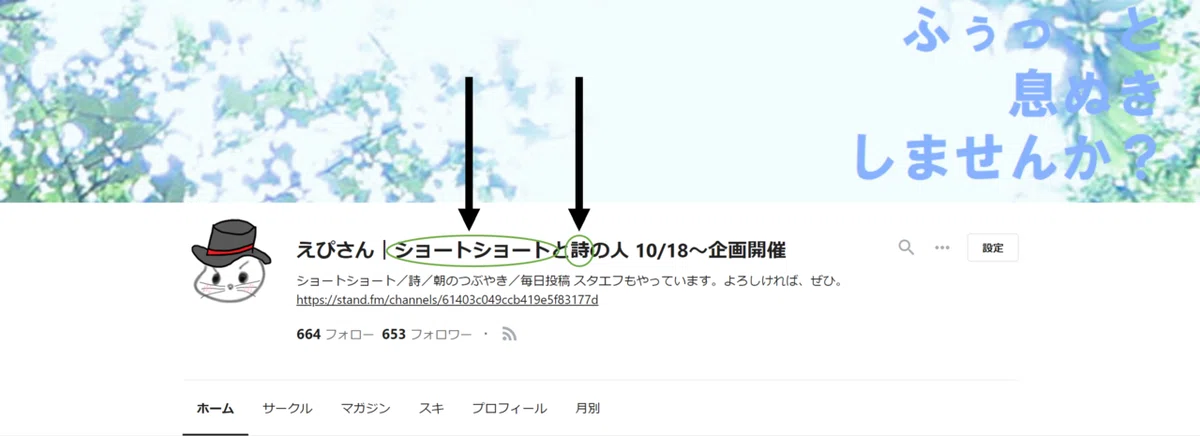 スクリーンショット 2021-10-17 010510