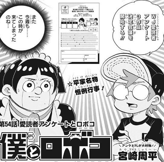 レッドフード まさかの打ち切りに 一体何が駄目だったのか考察 平田神虫 Note