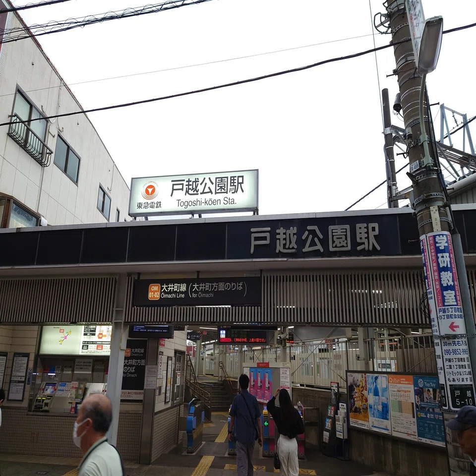 横須賀線で乗り換えをしてみました。｜day trip lover