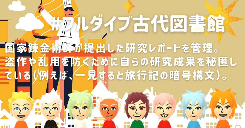 「お腹の中のパンドラの箱をいいかげんあけたらいい。後生大事にしまってるのはどうかと思う。開けたら、ぼくが希望の光になって出て来てあげるよ。取りあえず、箱の鍵を作ったのであげるよ。」で始まった、エスパー犯罪組織パンドラの、絶対可憐チルドレン『THE UNLIMITED 兵部京介』とアンディ・ヒノミヤ。⭐️「どこでもドアの設計図」は一度提出してます。国家錬金術師の査定みたいだよね。