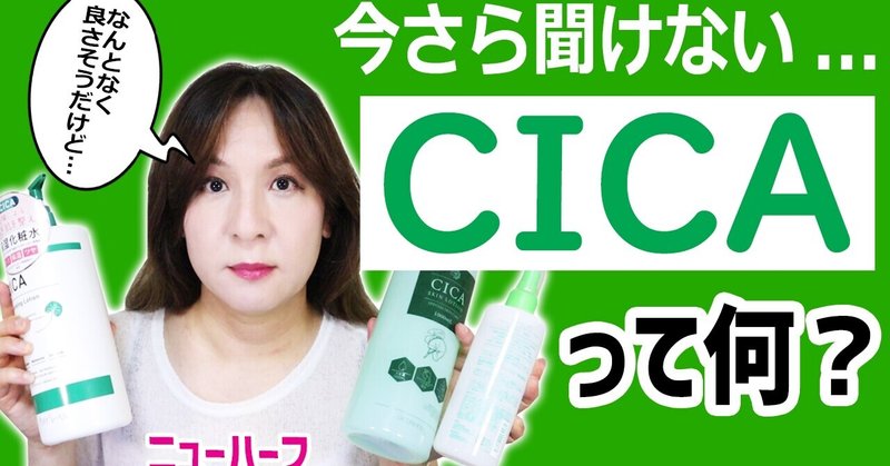 チゲ子 の新着タグ記事一覧 Note つくる つながる とどける