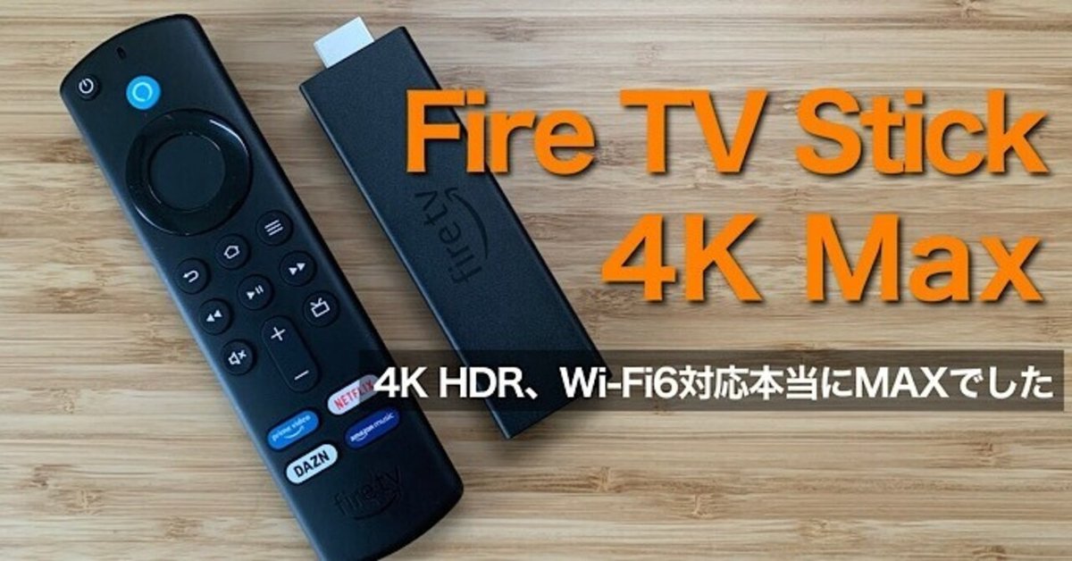 LG65インチ☆fire とんでも tv stickとBOSEsoundlink付き
