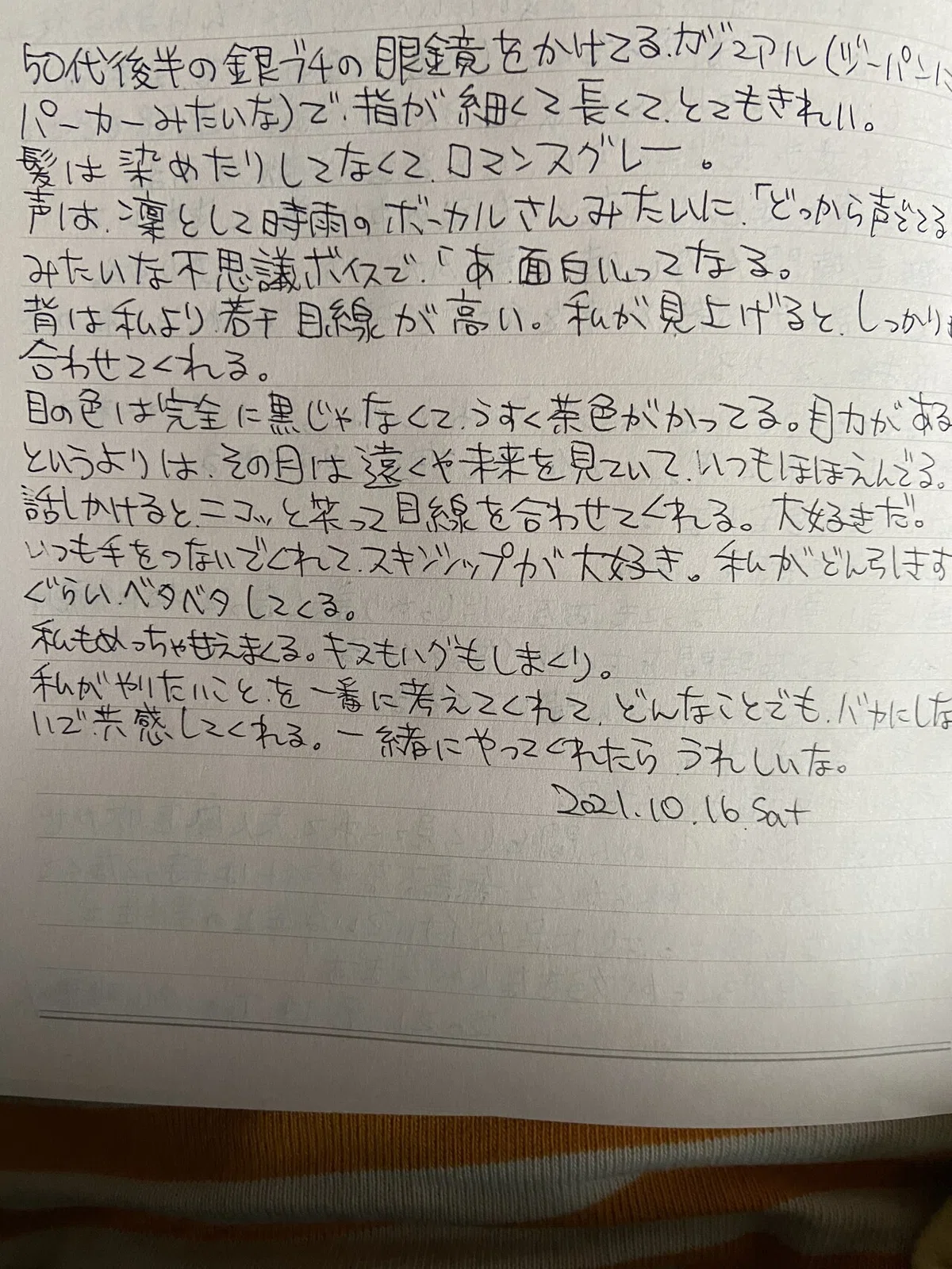 画像1