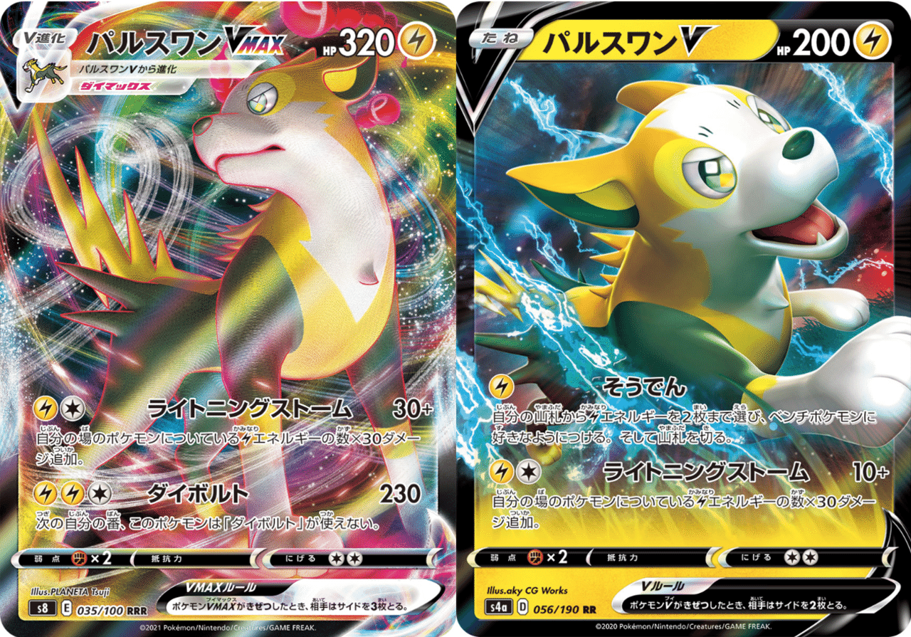 雷レックウザvmaxのデッキ平均化 サンプルレシピ付 Violaのポケカ備忘録 Note 雷レックウザvmaxのデッキ平均化 サンプルレシピ付 Violaのポケカ備忘録 Note