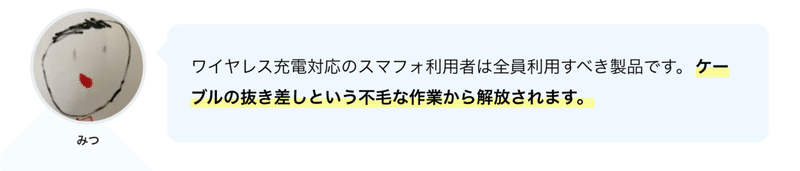 スクリーンショット 2021-10-17 7.48.06