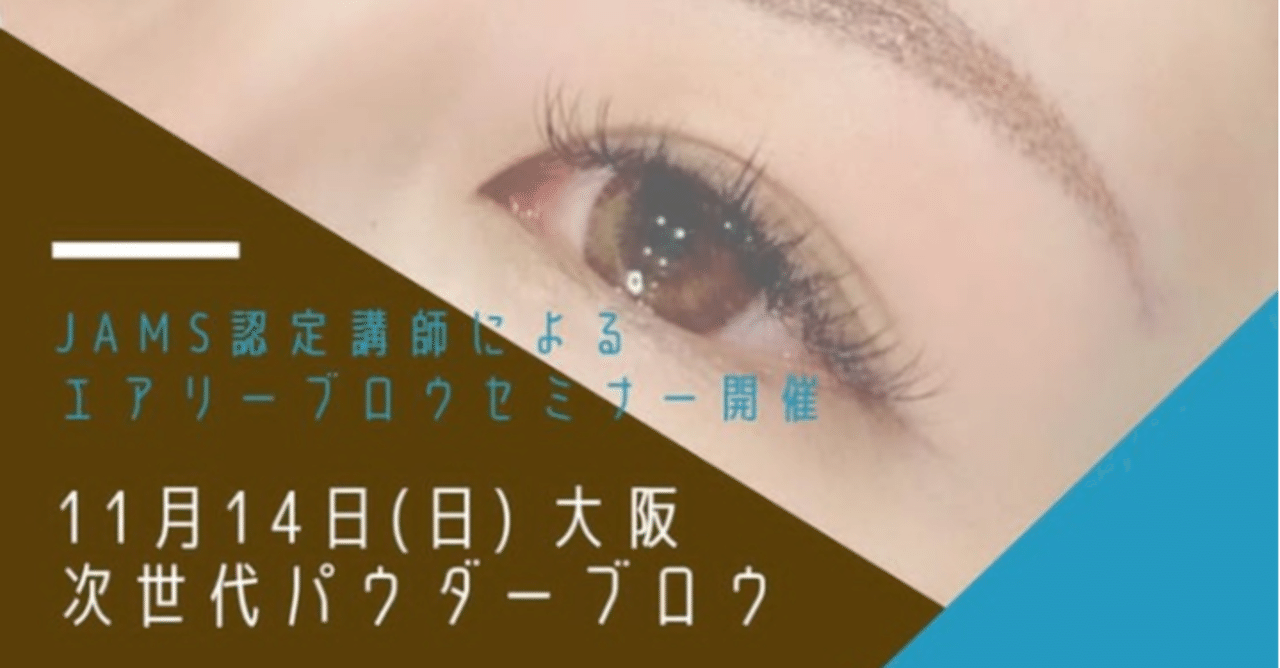 潜在的なリスクと副作用