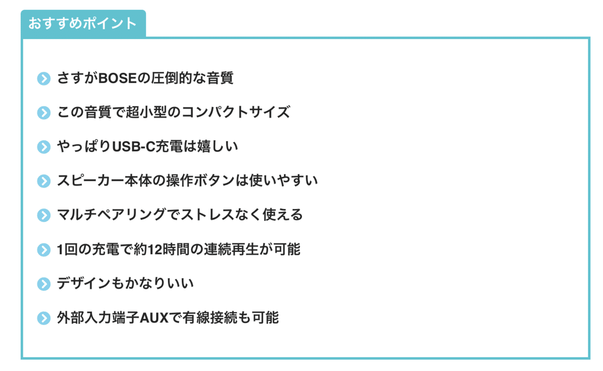 スクリーンショット 2021-10-17 8.02.24