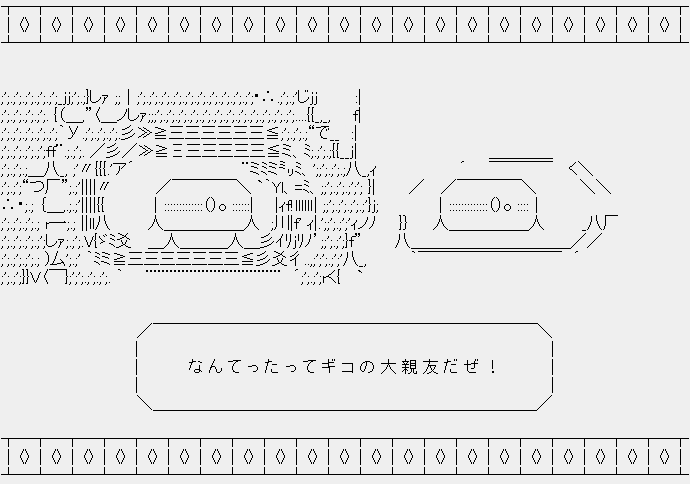 画像97