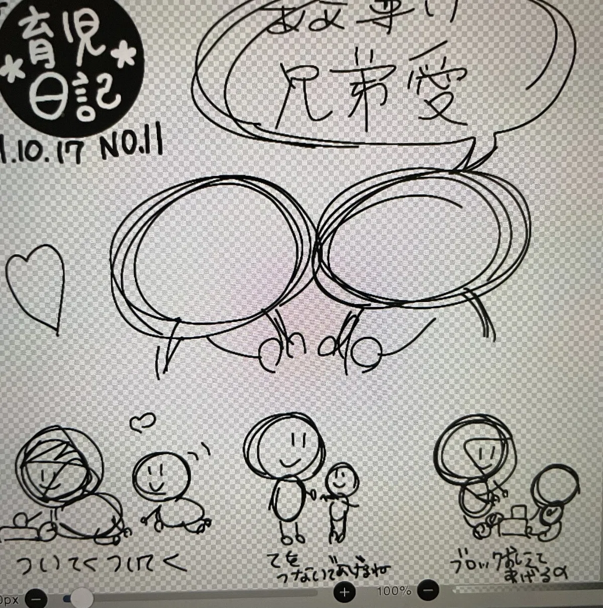 画像2