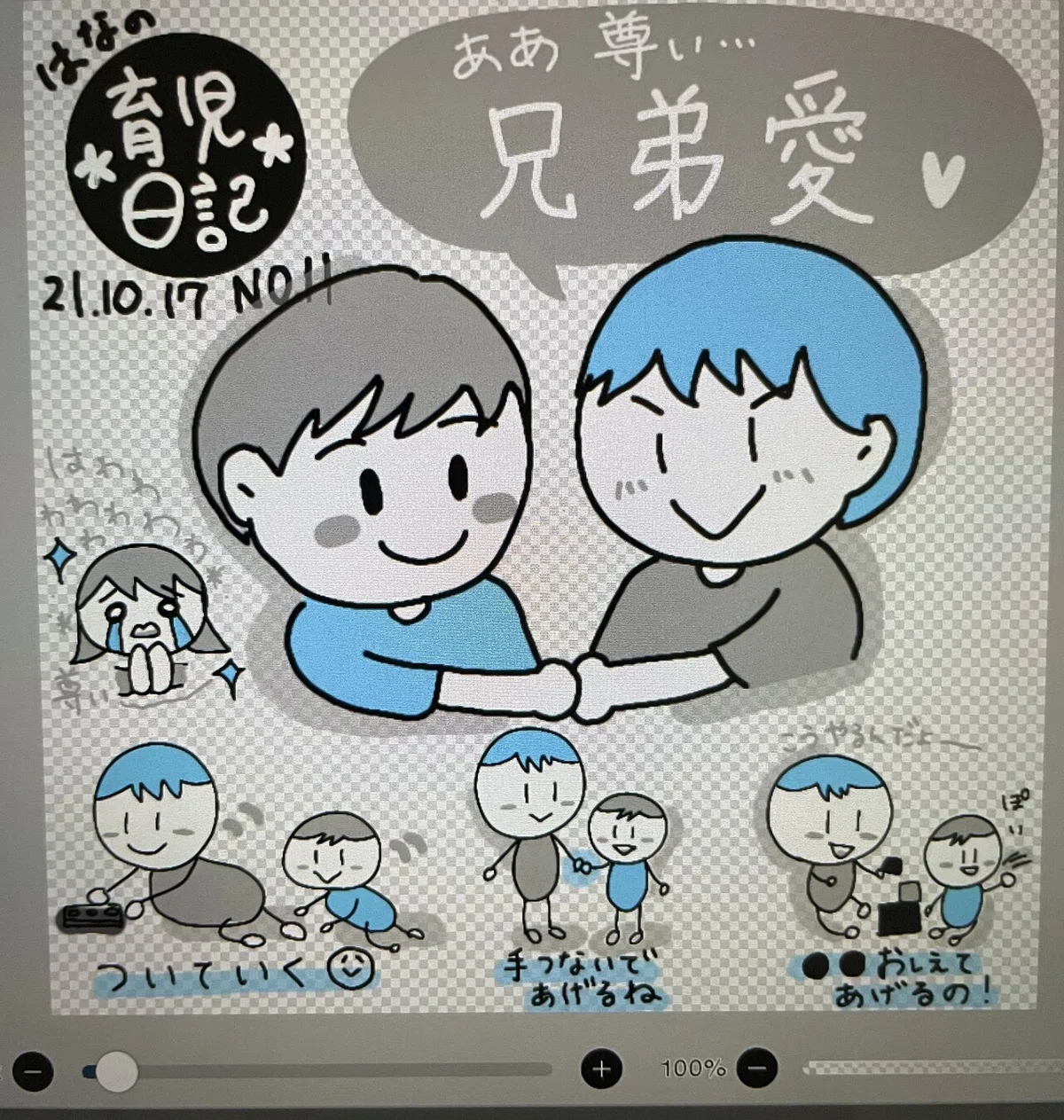 画像6