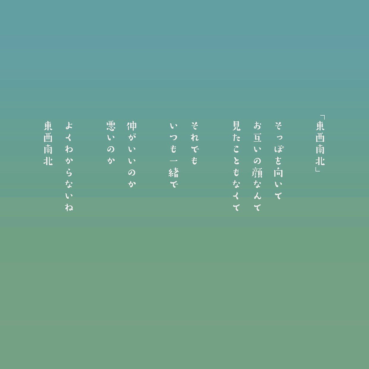 よくわからないね の新着タグ記事一覧 Note つくる つながる とどける