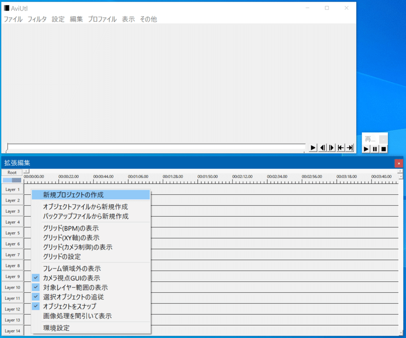 スクリーンショット (50)