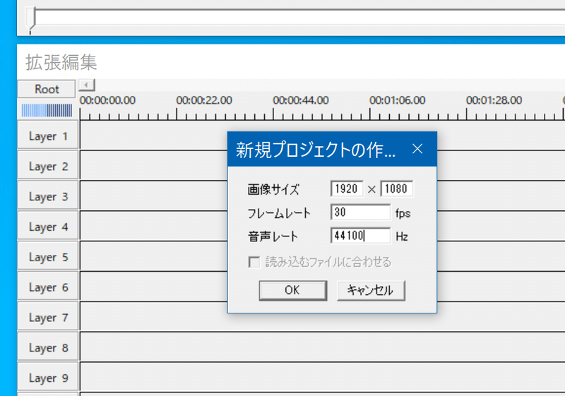 スクリーンショット (51)