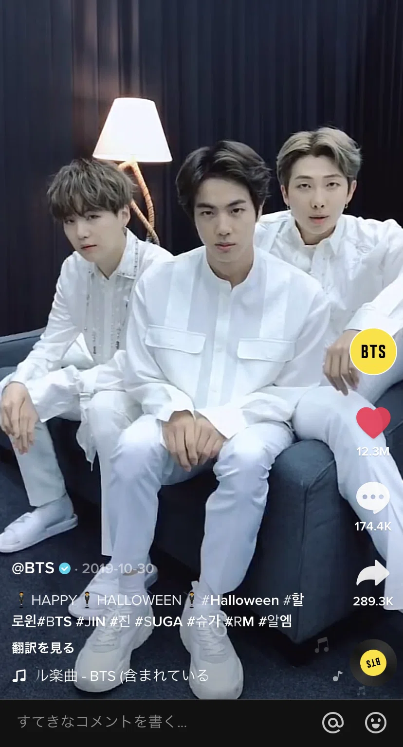 Bts バンタンのハロウィンを楽しむ T Crown Note Bts バンタンのハロウィンを楽しむ T Crown Note