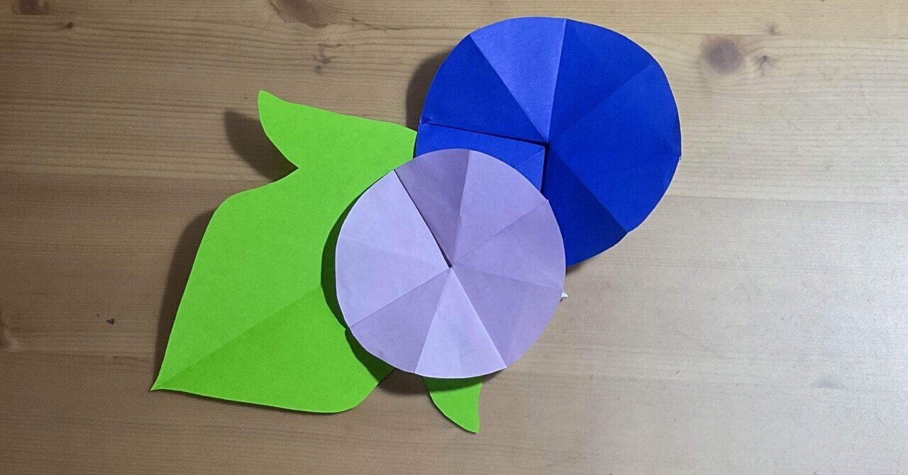 折り紙で朝顔を折ってみよう Origami Morningglory Folding ともすぅ折り紙 Note 折り紙で朝顔を折ってみよう Origami Morningglory Folding ともすぅ折り紙 Note