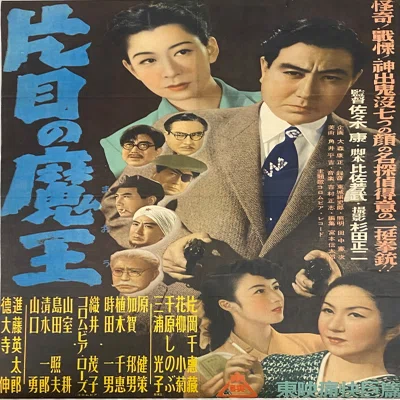 ⑬ 第2章 「激闘1826日！東映発進」｜創立70周年特別寄稿『東映行進曲』