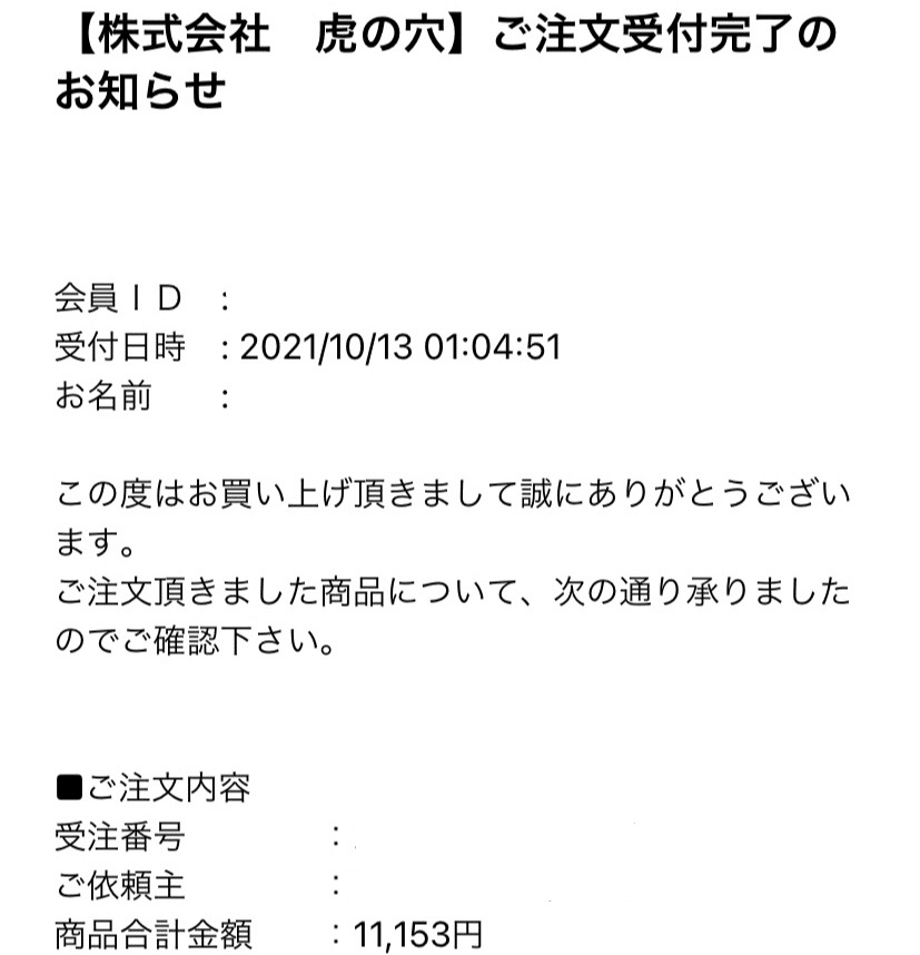 深夜1時 目をひらく。そして同人誌を買う。｜稀有