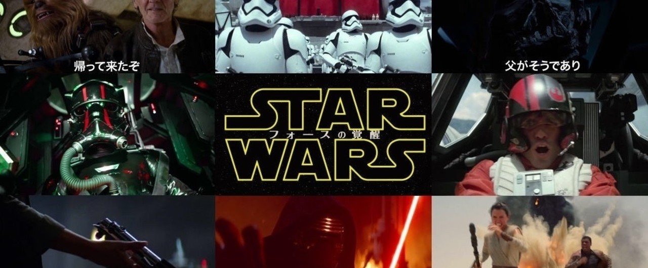 May The Force Be With You りょうこ先生 Note May The Force Be With You りょうこ先生 Note