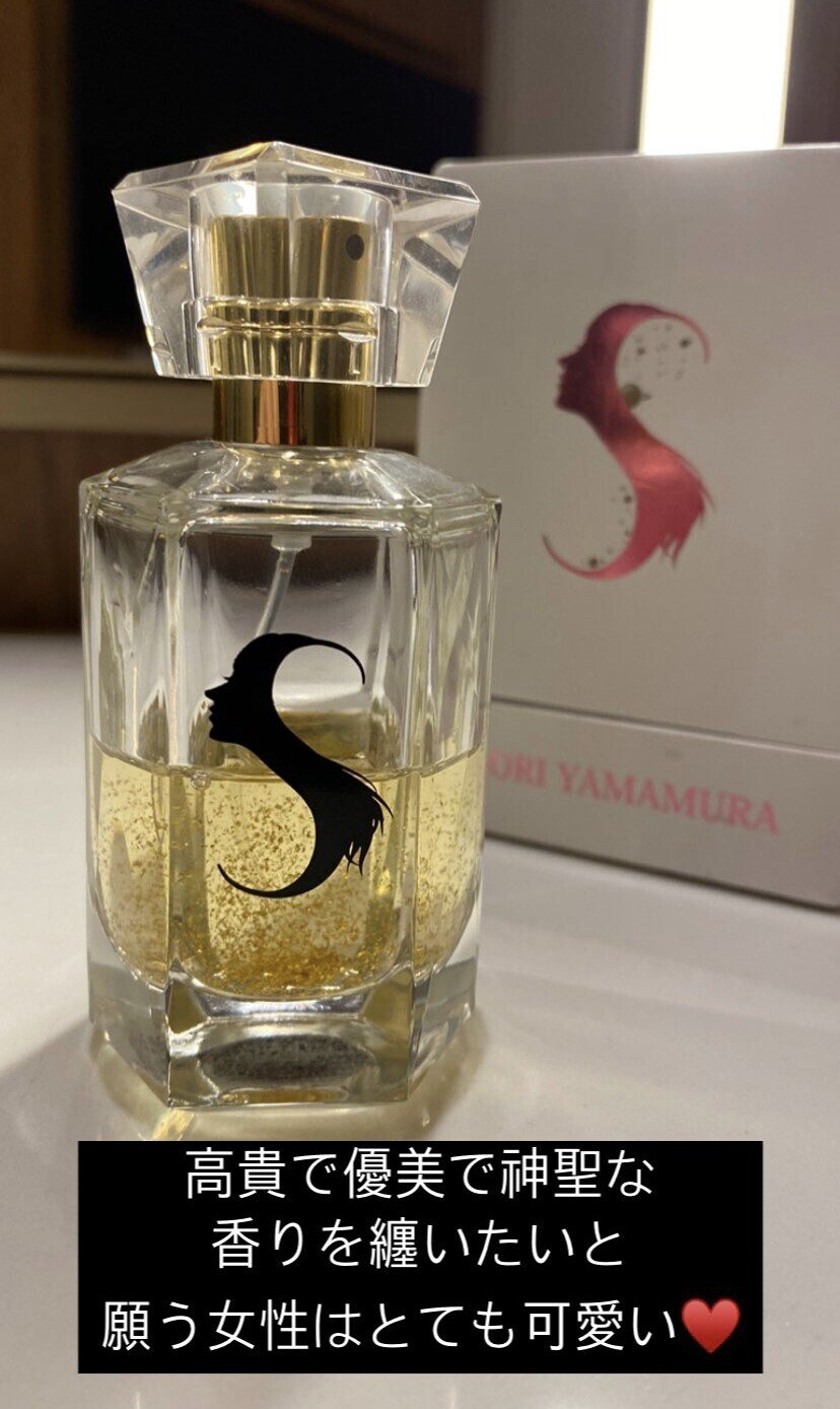 SAORI YAMAMURAオードパルファン🌹完全受注販売のお知らせ