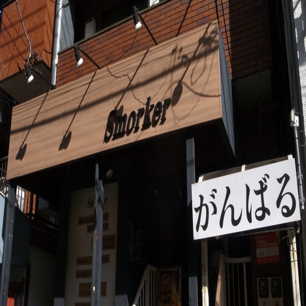新卒 中途問わず会社選びにおいて重要視される 会社の雰囲気 と リモート採用 のバランス 久松剛 It百物語の蒐集家 Note