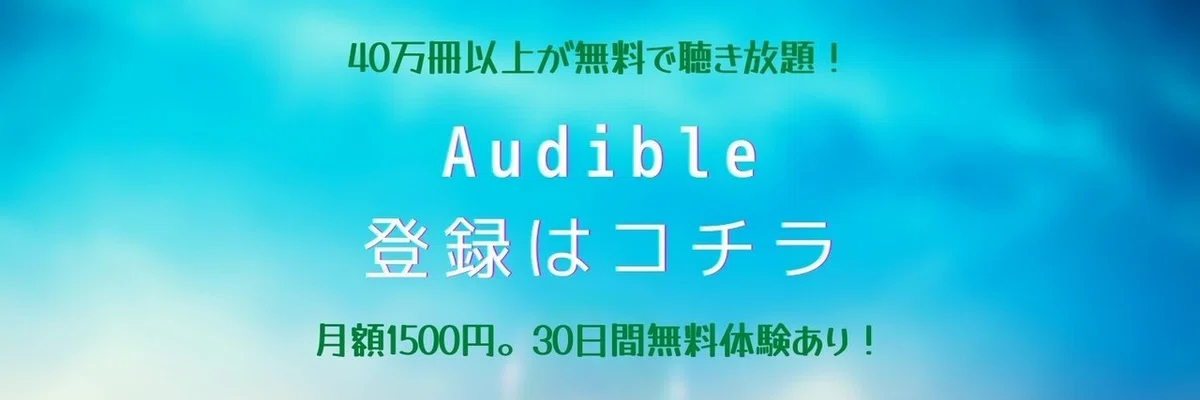 の一族 (1)